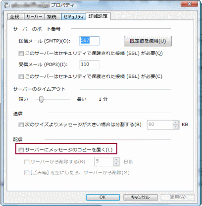 が 通 メール 同じ 届く 2 同じメールが2通届く・・・。